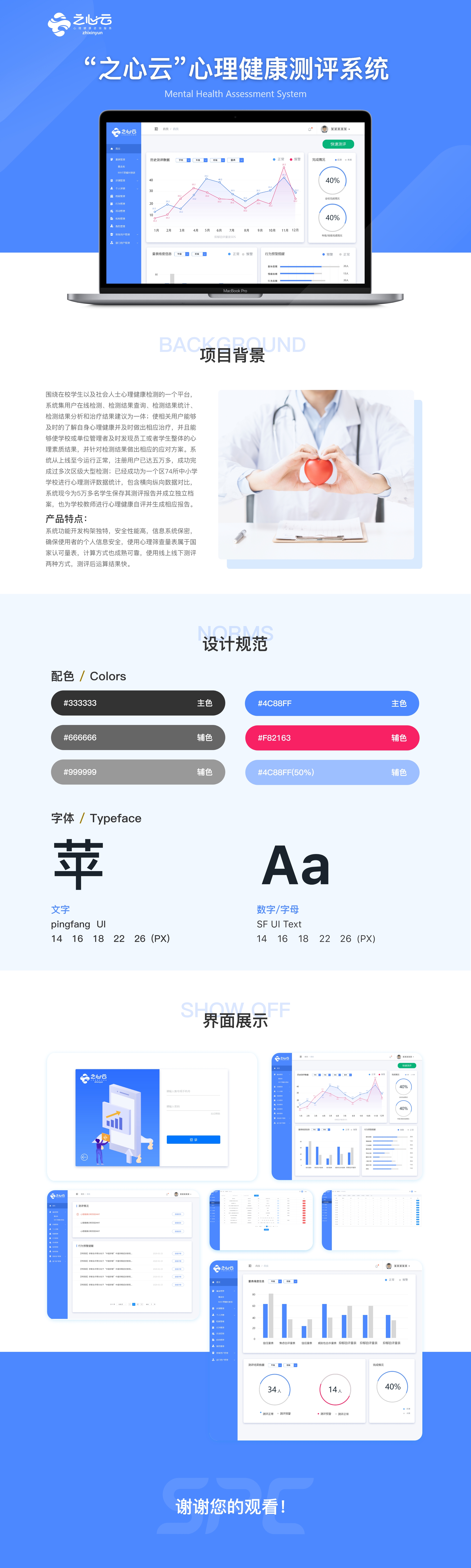Web1200 –之心云.jpg